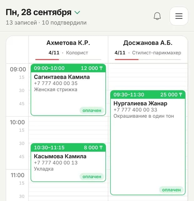 Расписание салона в приложении Kanri: запись на окрашивание в 09:30 у мастера Досжановой